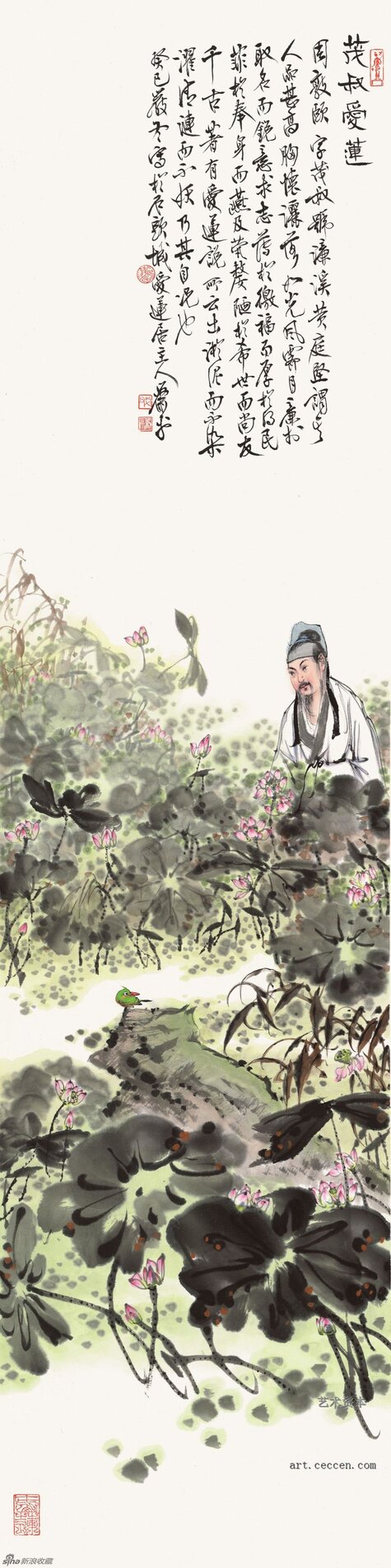 茂叔爱莲2013 137x34